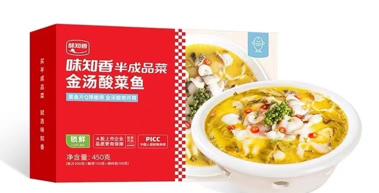 味知香金汤酸菜鱼