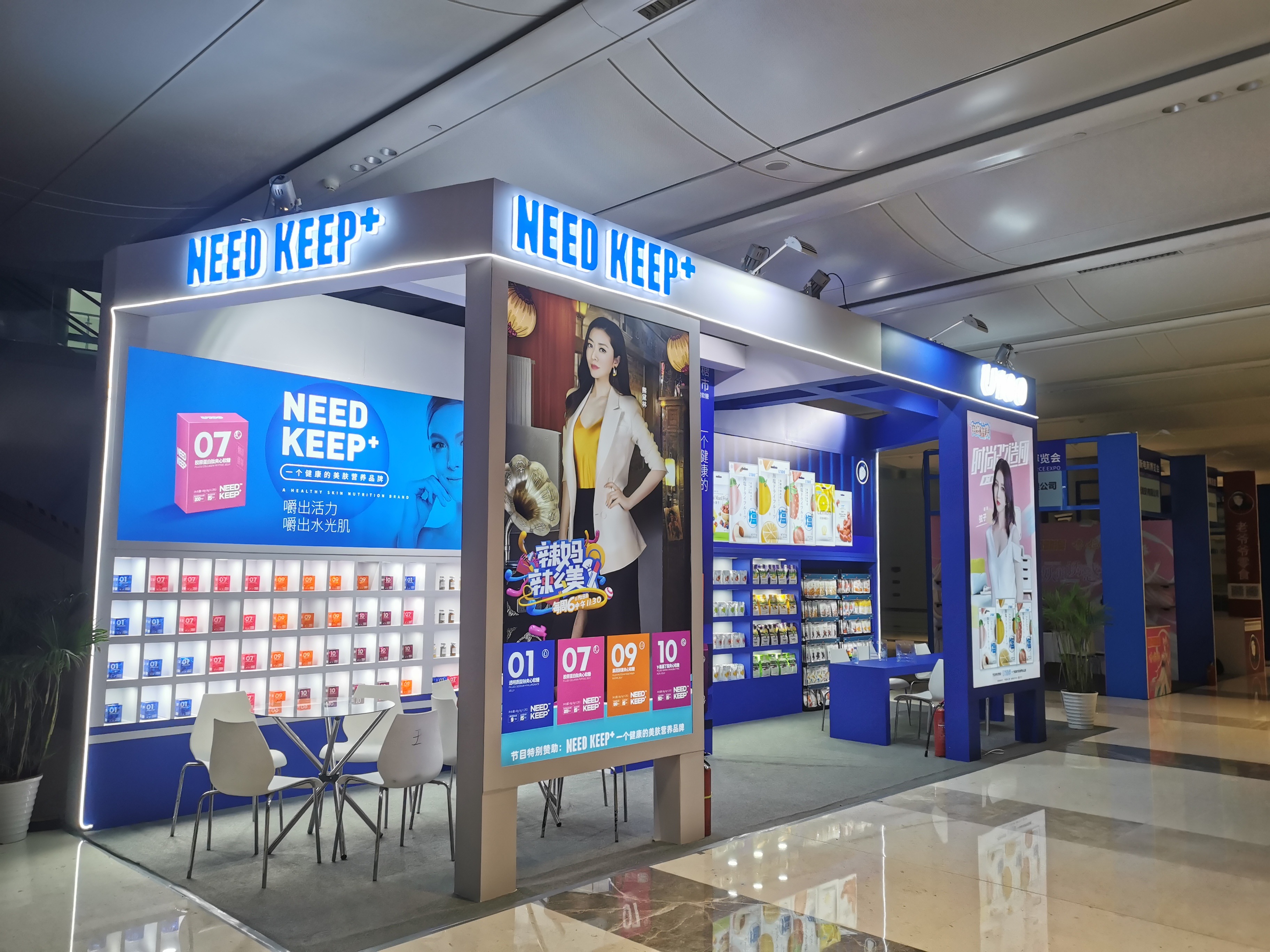 u100在2021杭州电商展