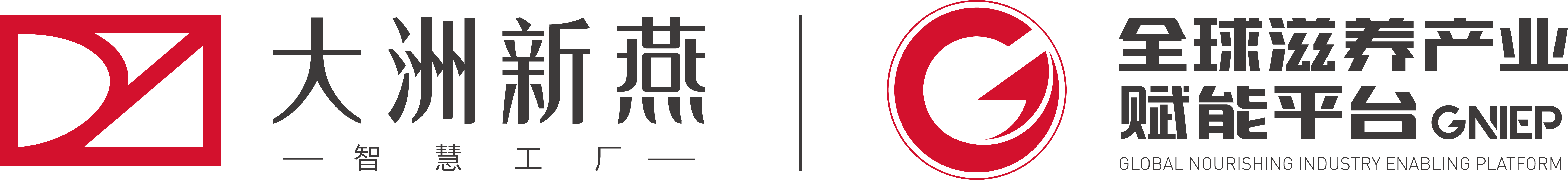 大洲新燕（厦门）生物科技有限公司logo