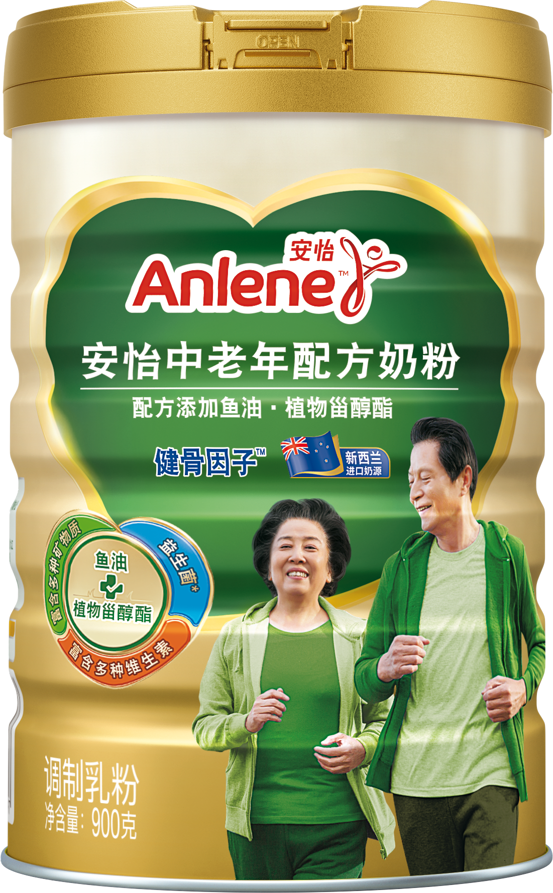 安怡芯佳配方奶粉