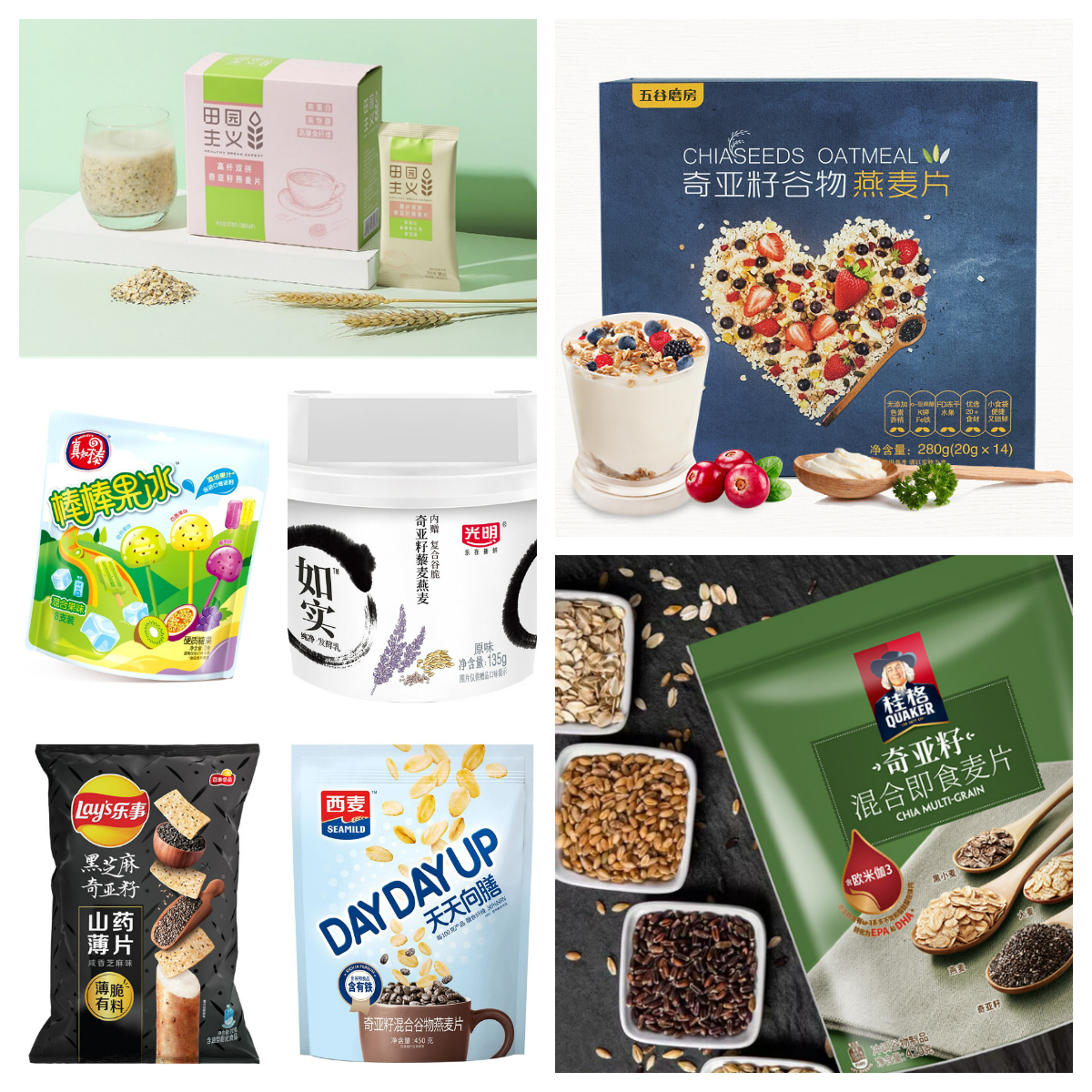 部分添加味庆生物奇亚籽的产品