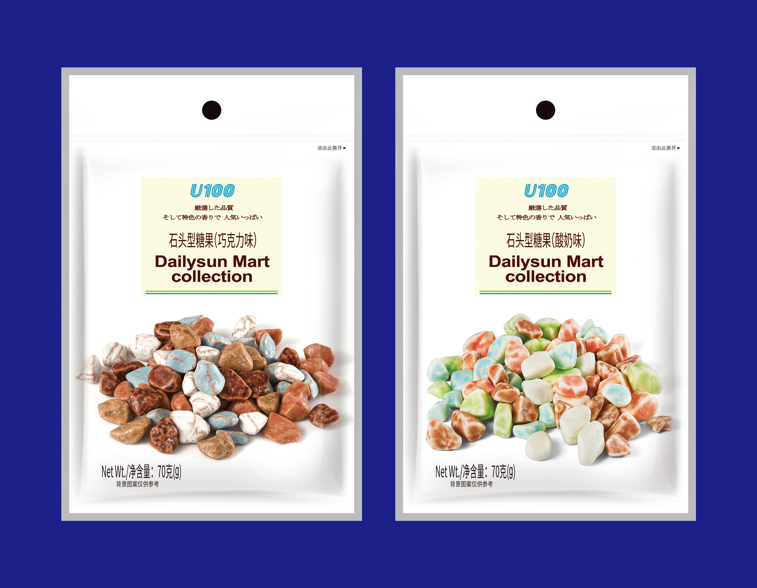 u100两种口味石头型糖果