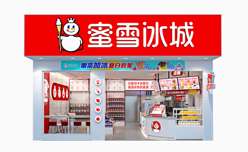 蜜雪冰城最新门店示意图