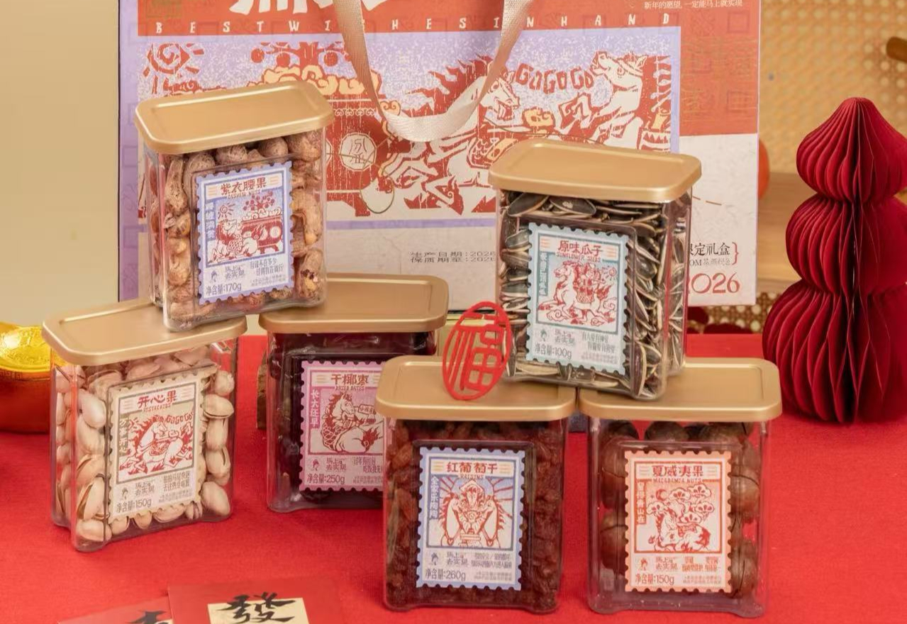 年轻人涌到奶茶店“抢年货”,蜜雪、喜茶、茶颜赢麻了!