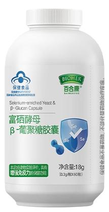 百合康富硒酵母β-葡聚糖胶囊 图片来源：百合康