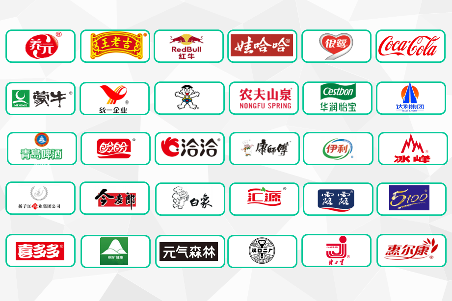 嘉美包装部分合作客户