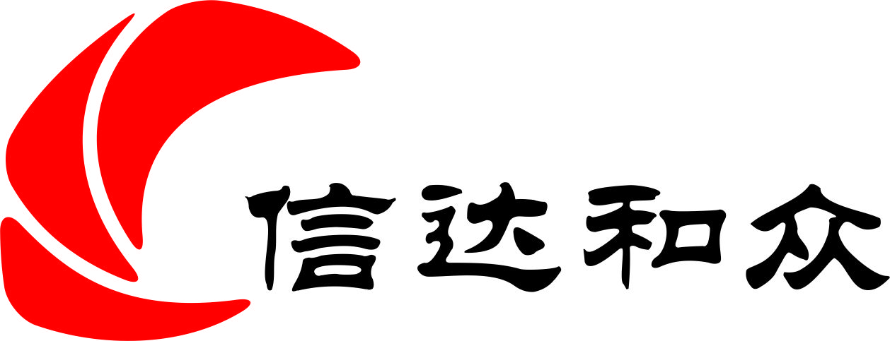 北京信达和众国际贸易有限公司logo