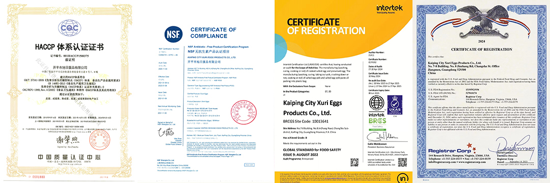 旭日蛋品部分认证证书