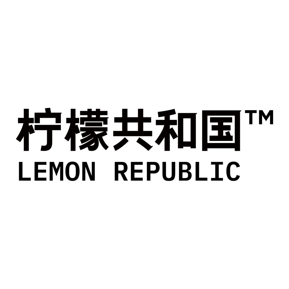 柠檬共和国
