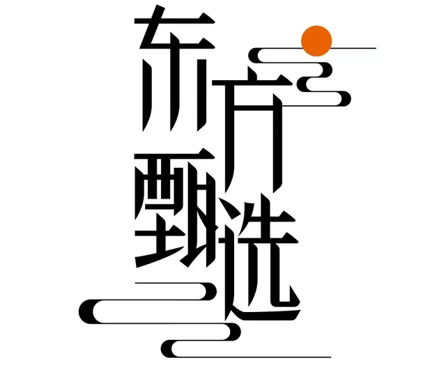 东方甄选logo