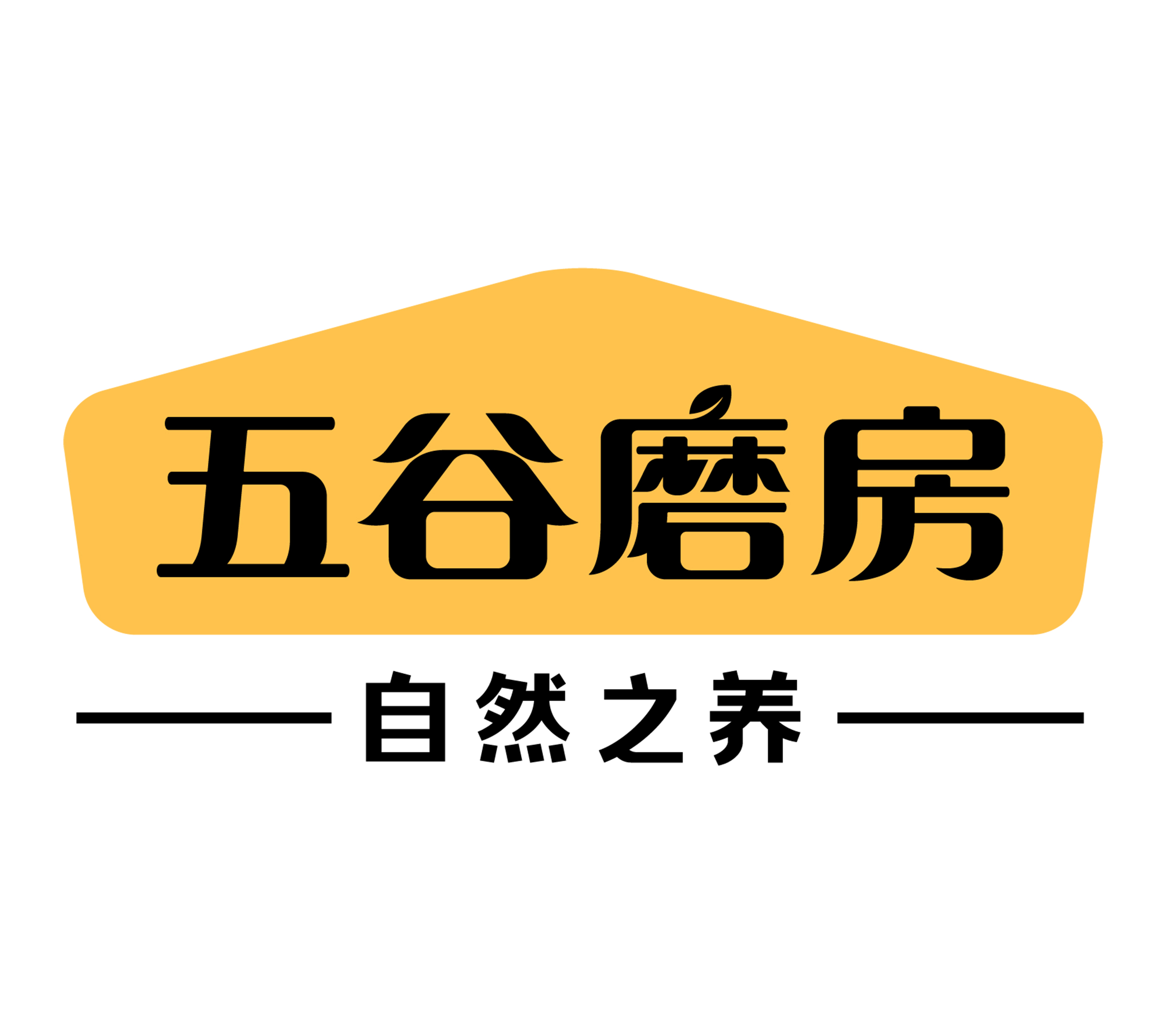 五谷磨房logo