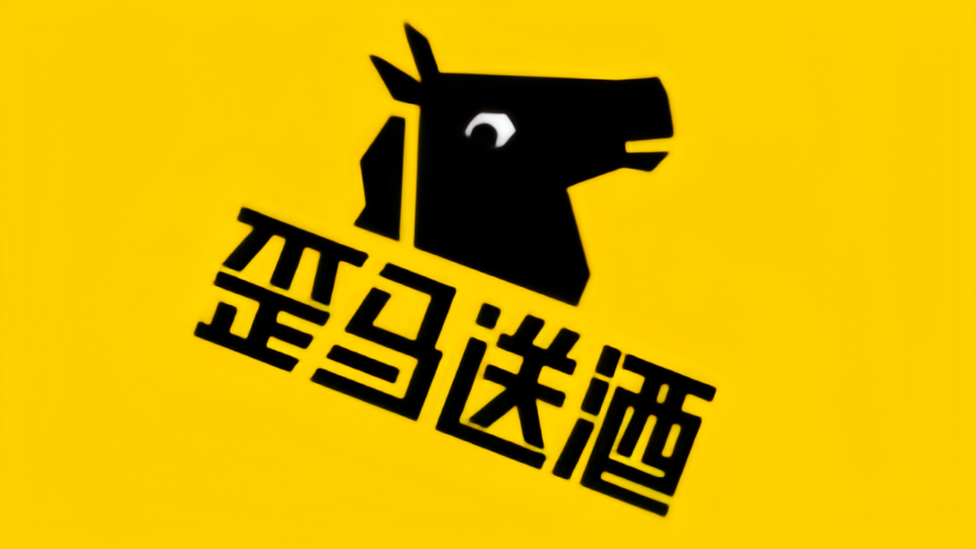 实探歪马送酒北京首店,拆解酒水即时零售生意