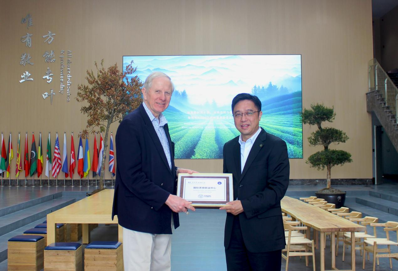 国际茶叶委员会授予林恩茶国际茶商联谊中心称号