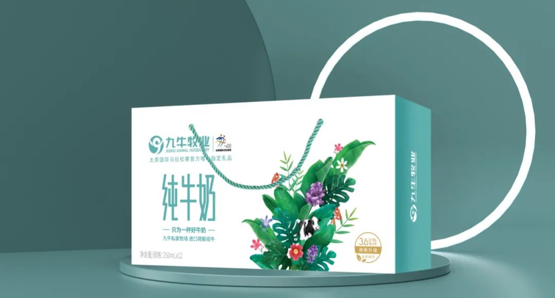 九牛牧业金装纯牛奶