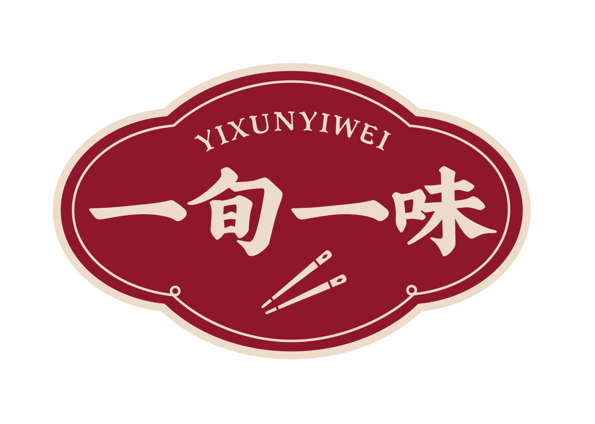 一旬一味logo