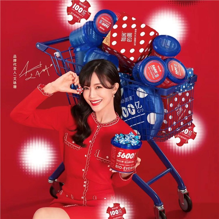 每日的菌品牌代言人文咏珊