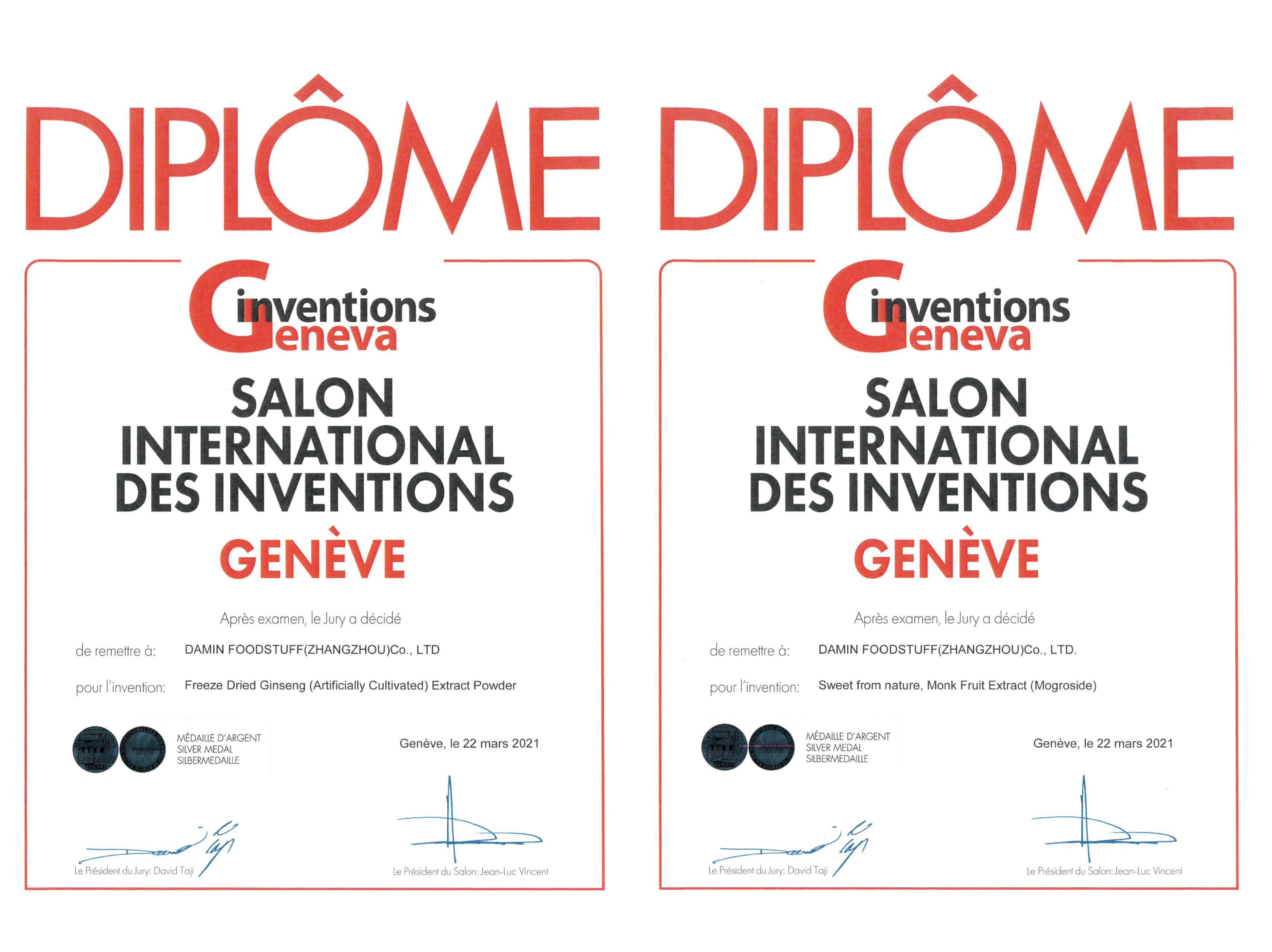 大闽国际人参（人工种植）提取物（左）、低热型甜味剂-罗汉果甜苷（右） 日内瓦国际发明展获奖证书