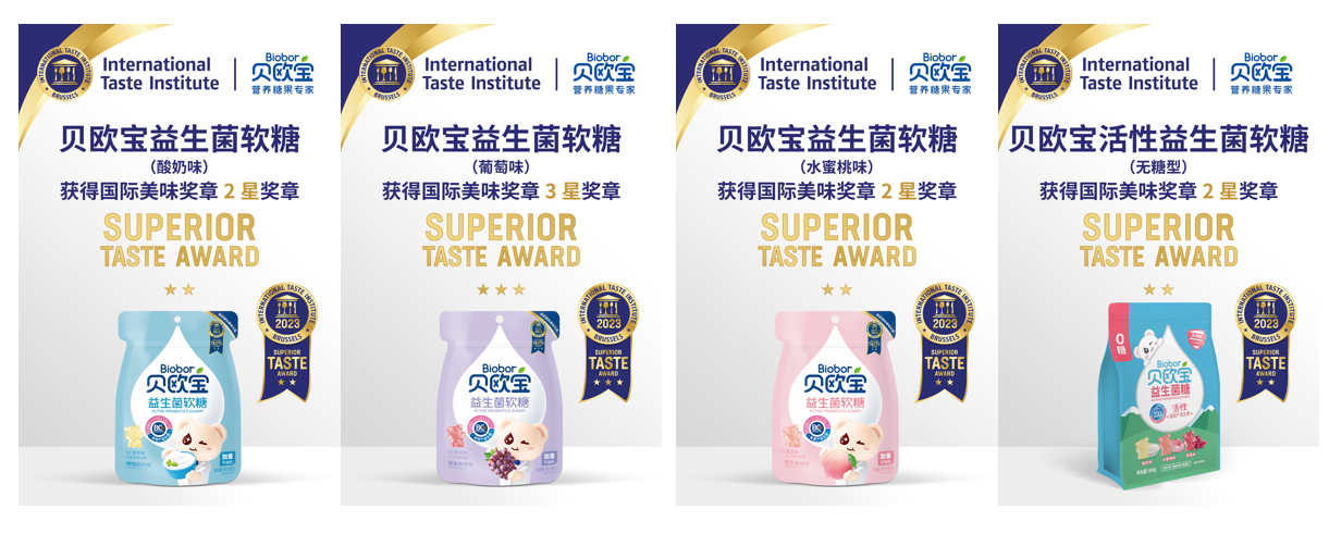 贝欧宝获“superior taste award”国际美味奖章
