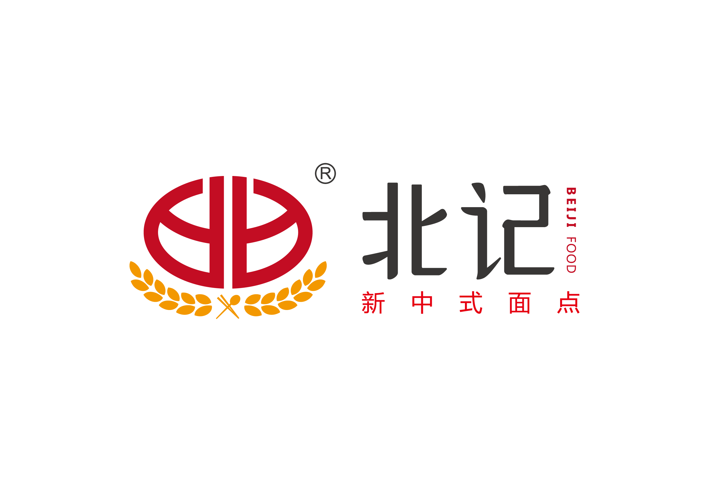 福建北记食品有限公司logo