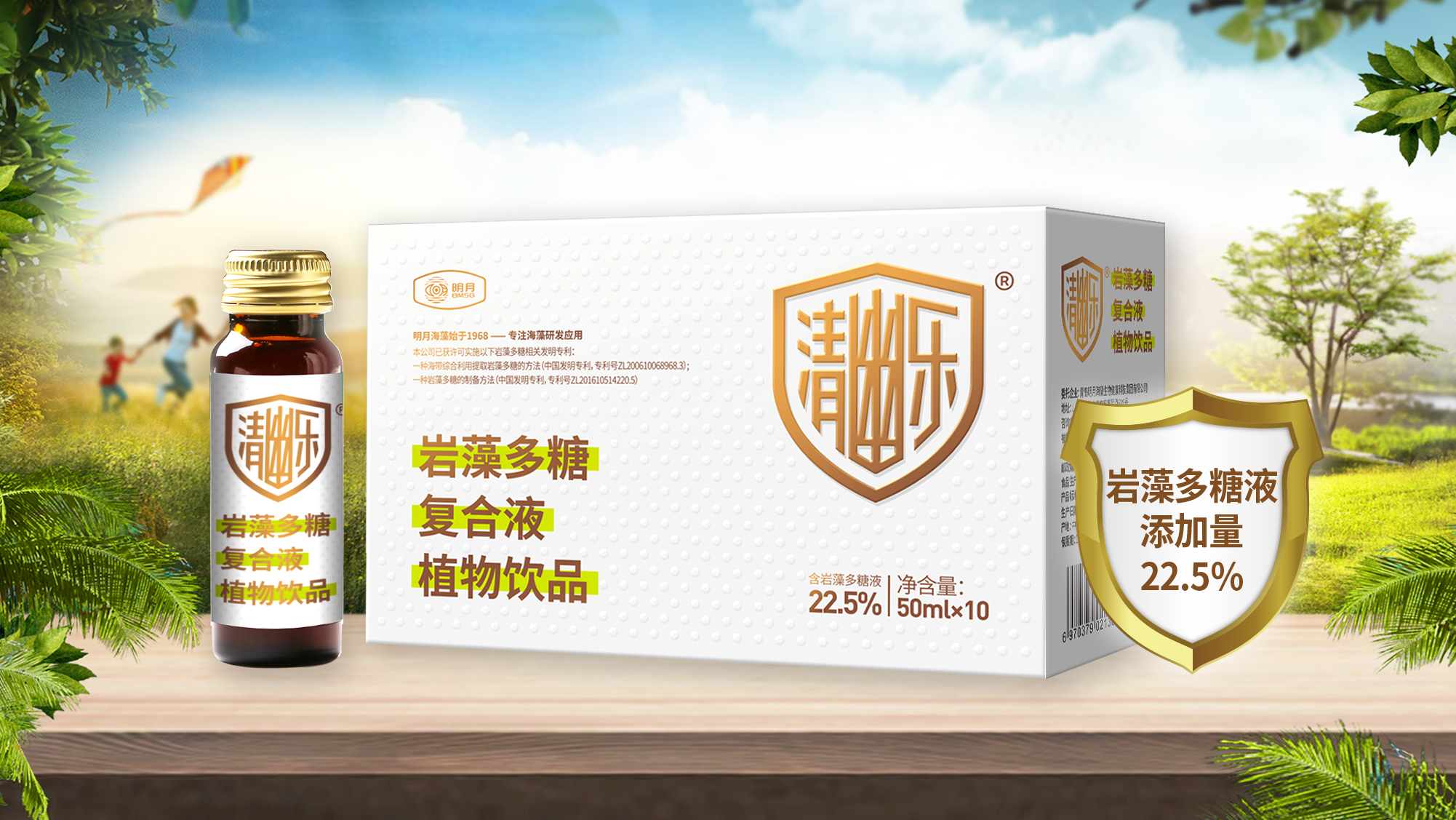 岩藻多糖下游产品