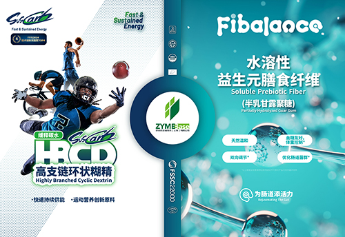 专研技术,赞倍司推出大分子长链益生元fibalance半乳甘露聚糖与高支链环状糊精suscarb®