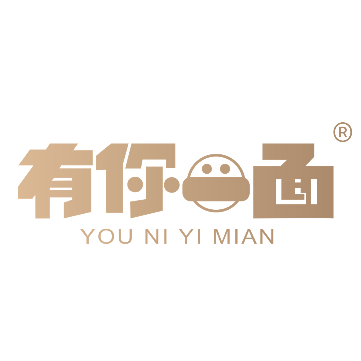 四川有你一面食品有限公司logo