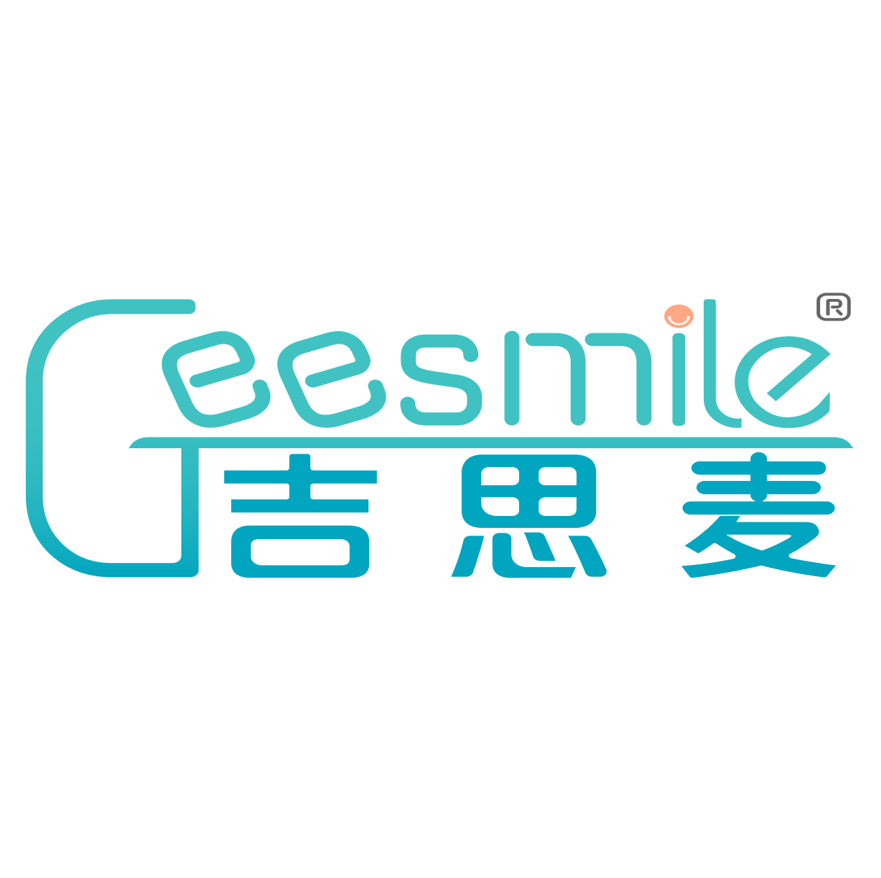 厦门吉思麦食品科技有限公司logo