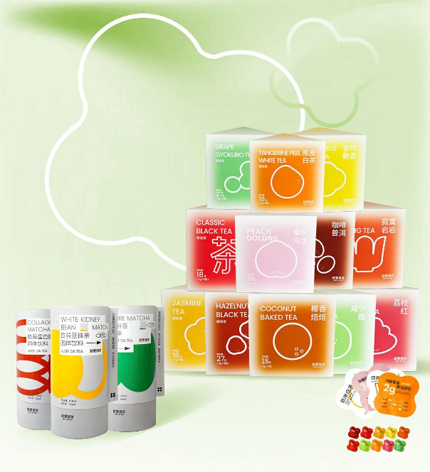 就爱搭茶袋系列