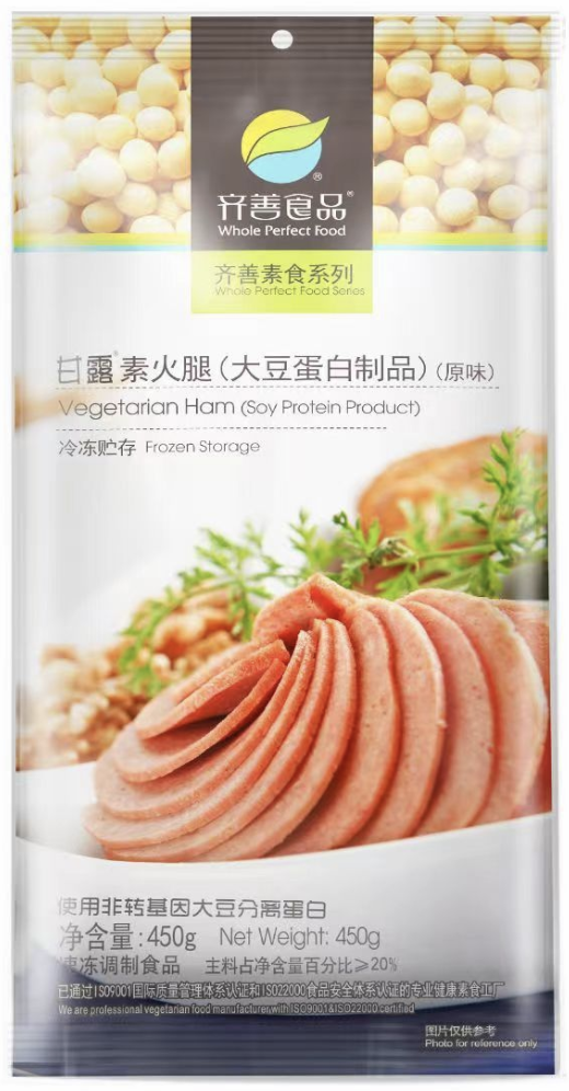 甘露素火腿（原味）