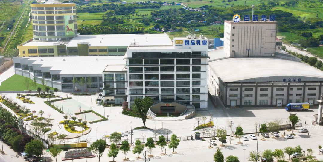 乳业百跃羊乳集团