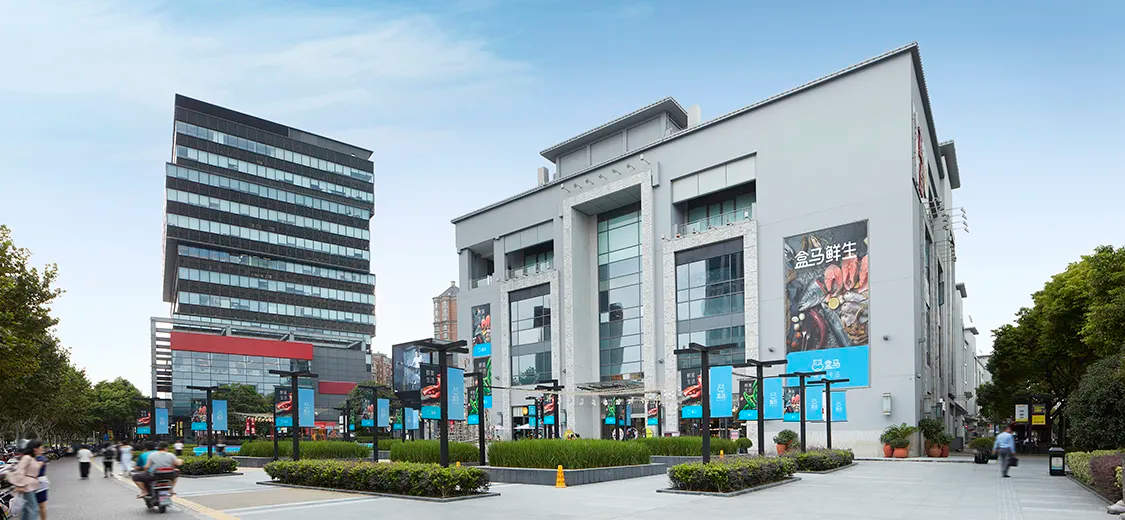 “盒马鲜生”首店上海金桥店