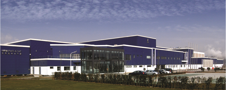 芬欧蓝泰标签工厂