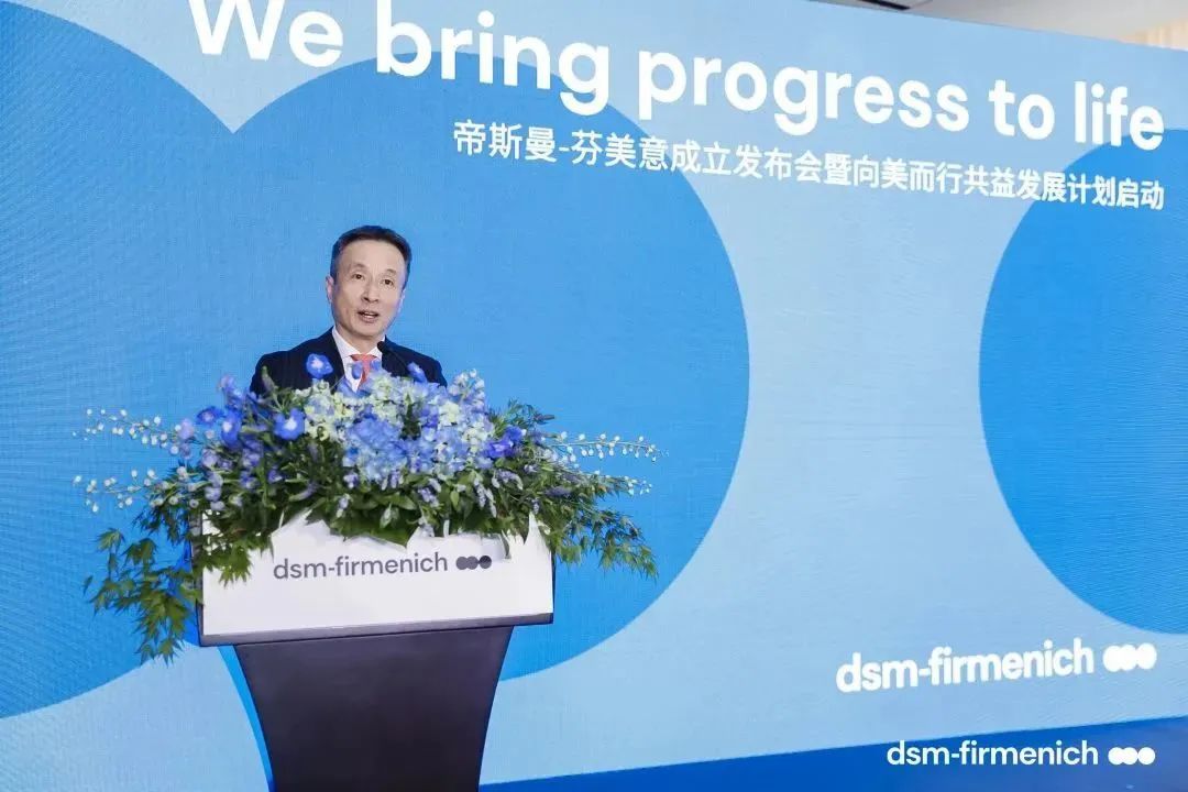 帝斯曼-芬美意中国总裁周涛