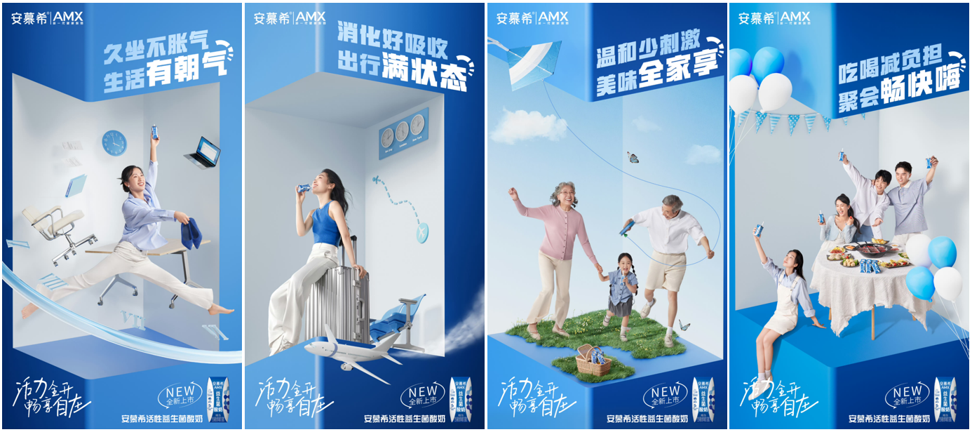 消费者饮用场景