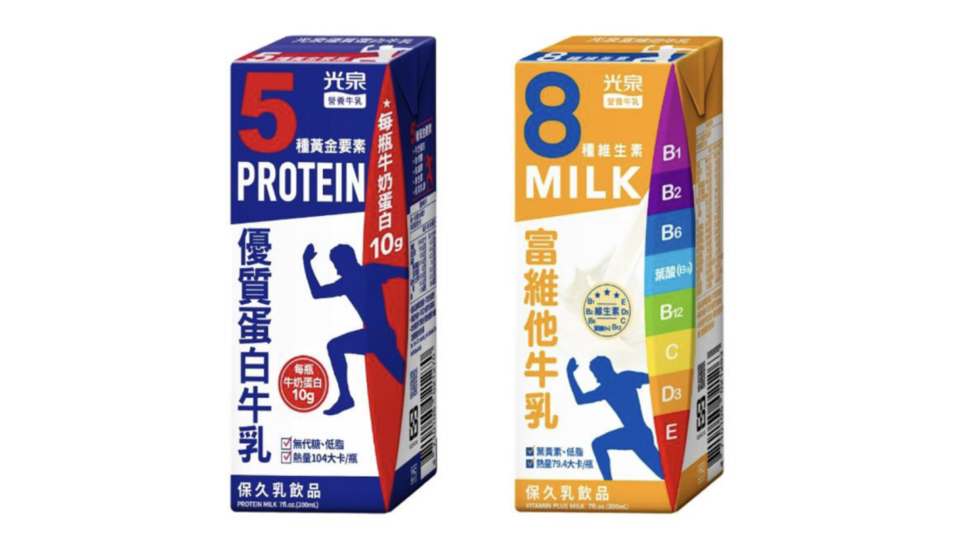 光泉优质蛋白牛乳和富维他牛乳