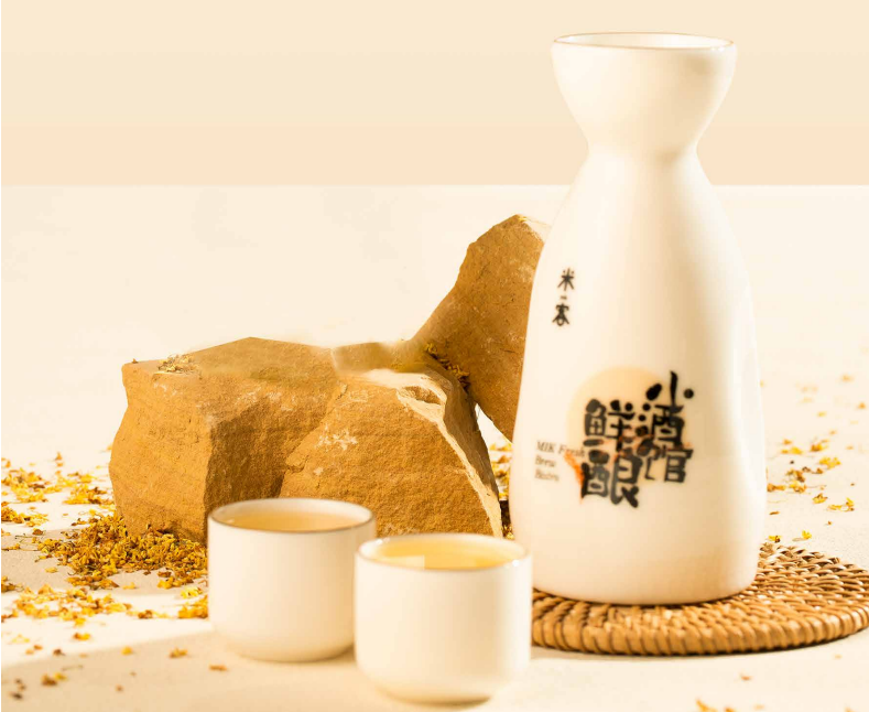 米客定制中式米酒酒具套装