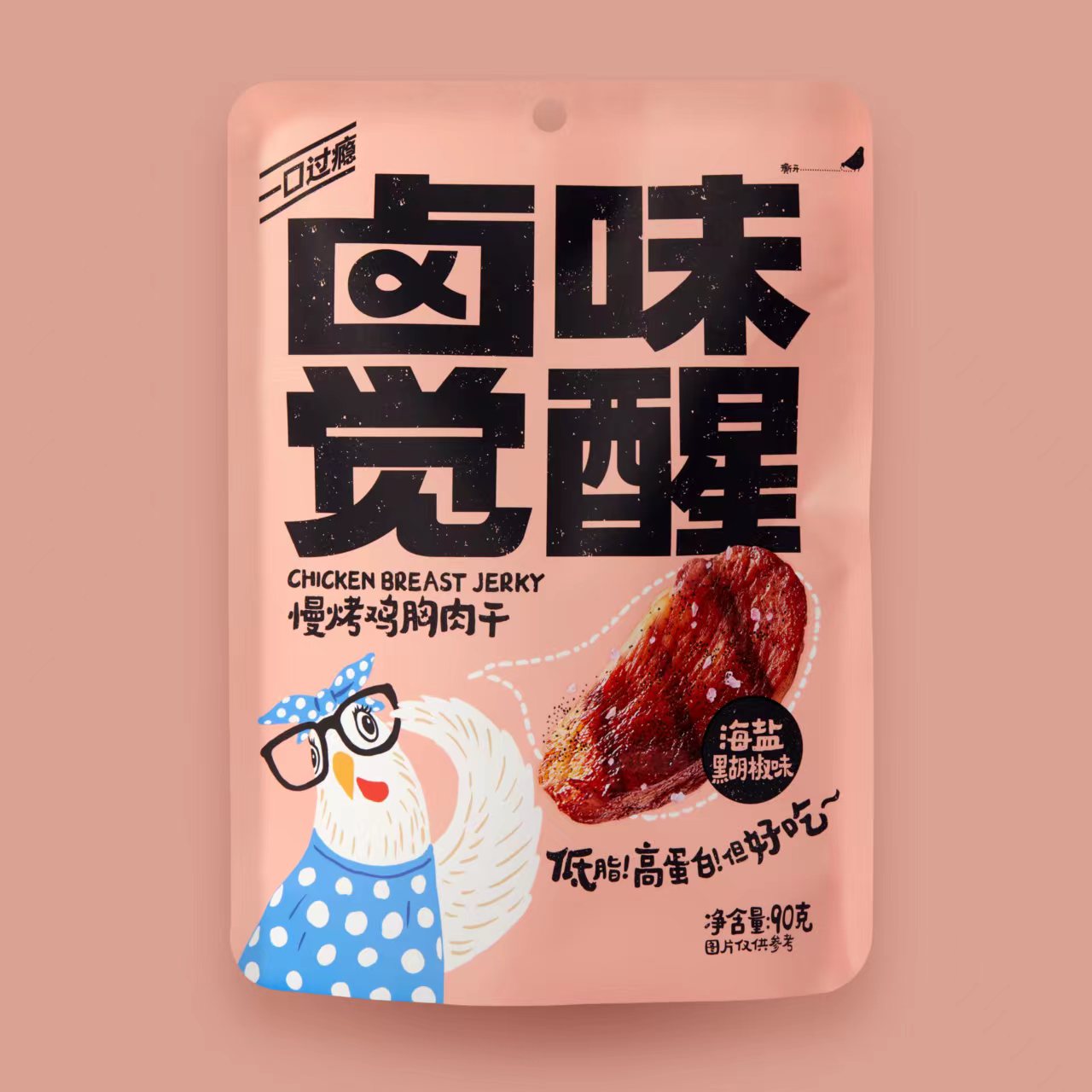 味觉醒鸡胸肉干