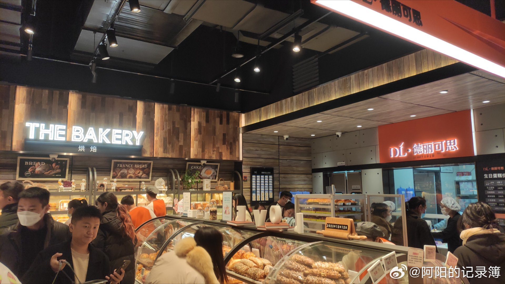 胖东来许昌店烘焙区