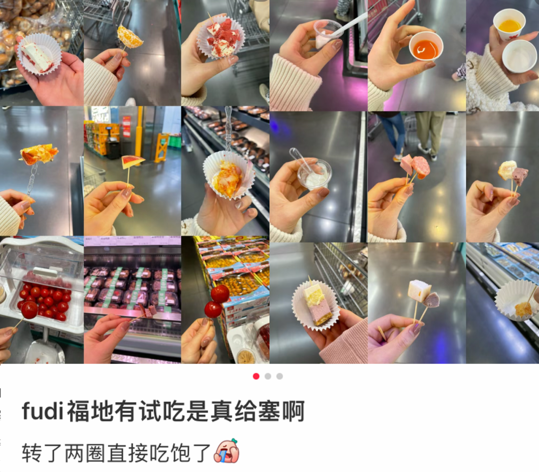 网友fudi试吃