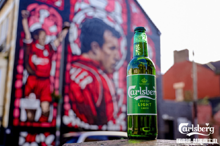 33亿英镑!嘉士伯完成对碧域的收购!