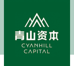 青山资本
