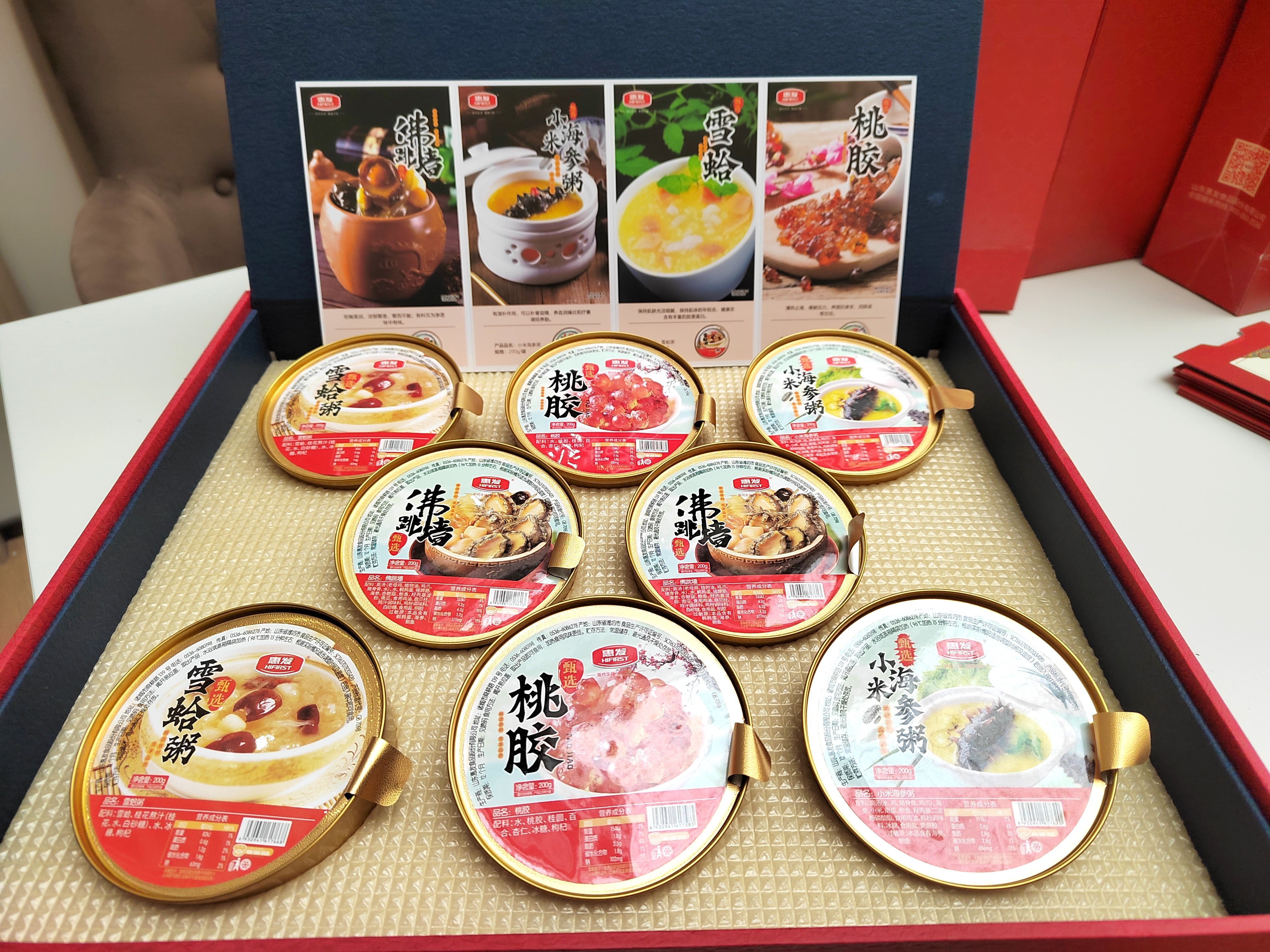 新式罐头包装菜肴