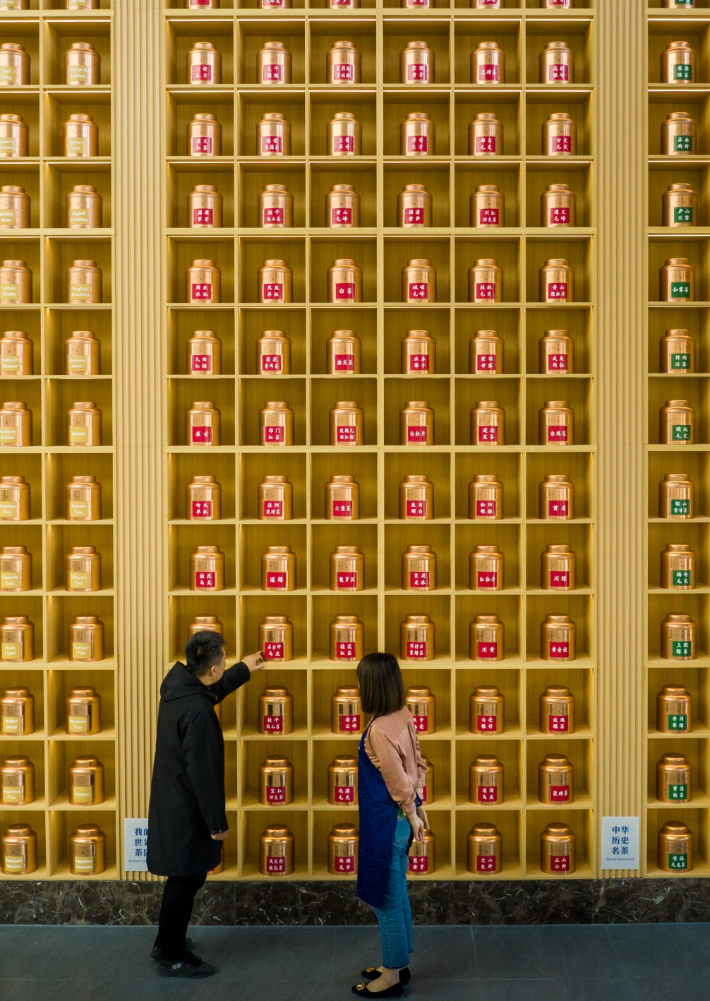 现代城市工场中的茶墙