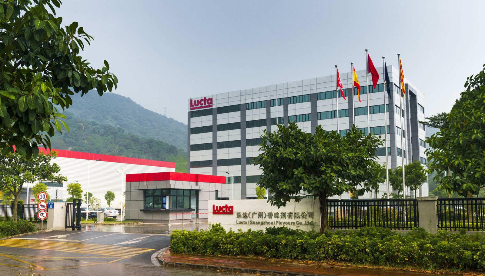 乐达（广州）香味剂有限公司