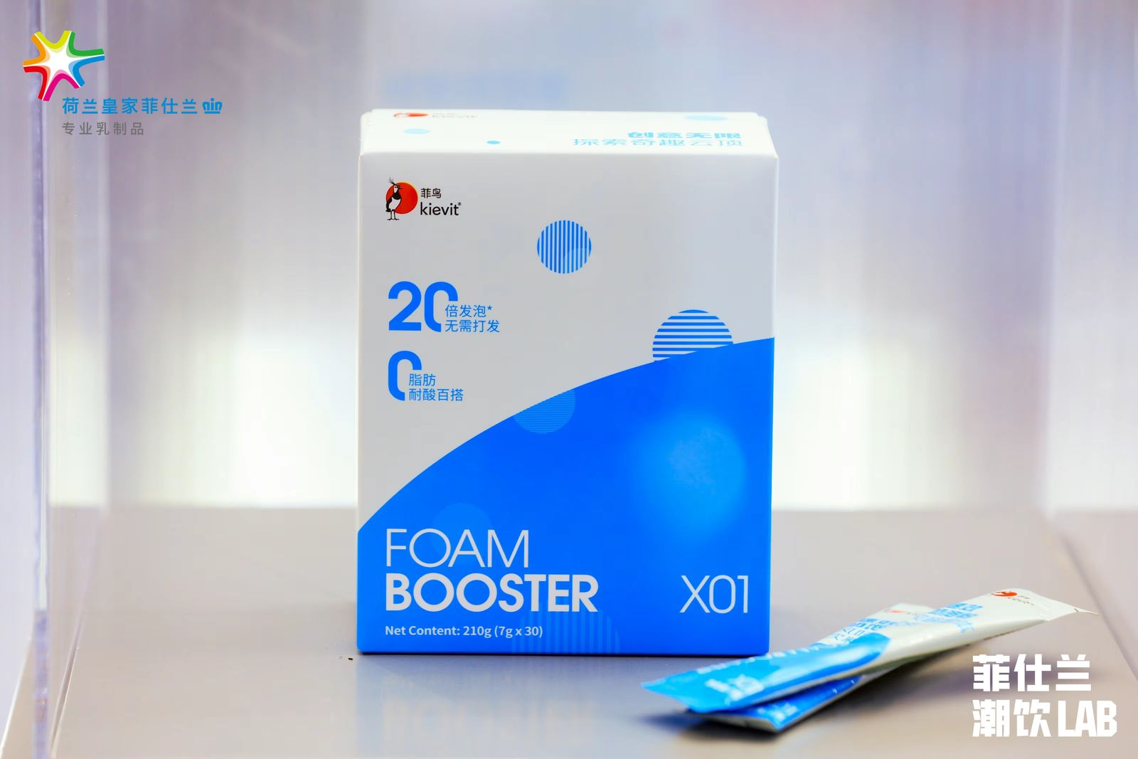 菲鸟速效奶泡粉x01&nbsp;7g小规格包装