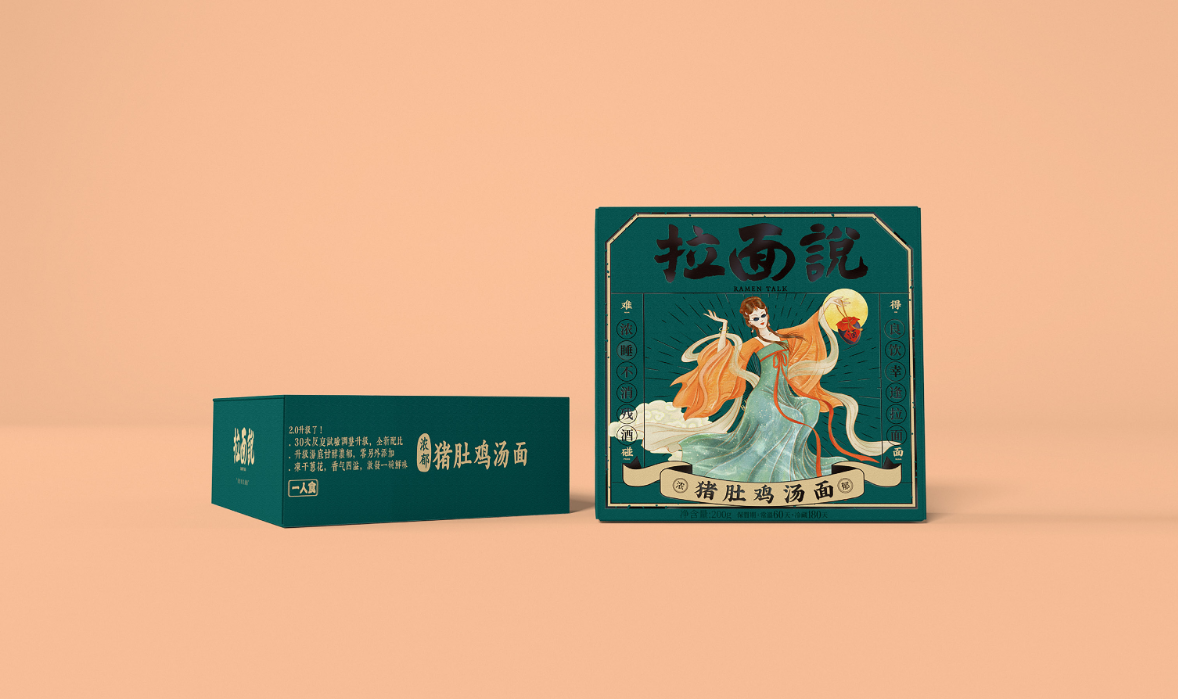 “酒未谋面”——拉面说 x 泸州老窖&nbsp;