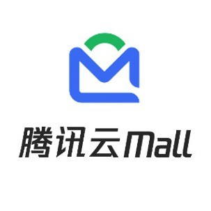腾讯云mall