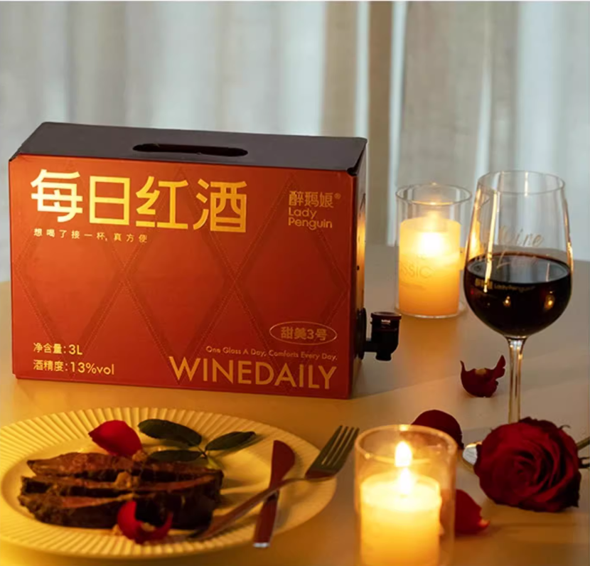 每日红酒  图片来源：天猫