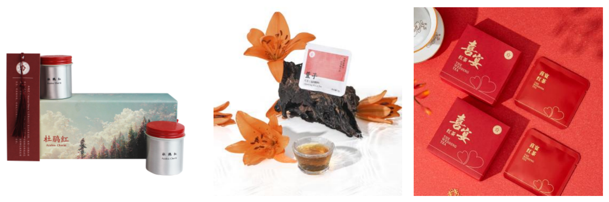 「林恩茶」部分产品