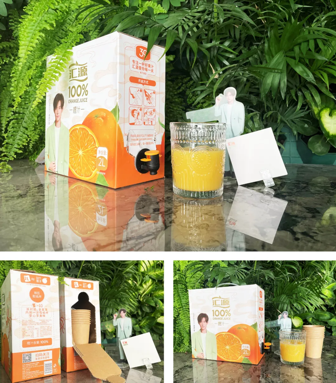 盒中袋果汁  图片来源：环申新材